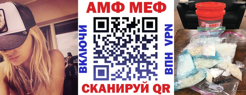 Амфетамин Premium  даркнет сайт  Лиски 