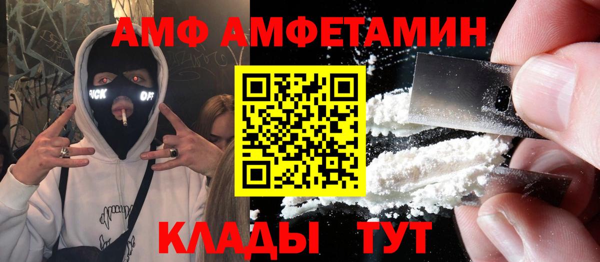АМФЕТАМИН VHQ Лиски