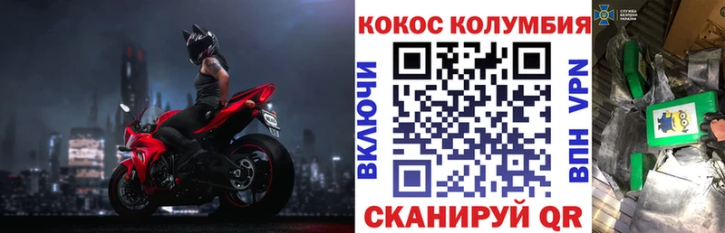 COCAIN 97%  Лиски 
