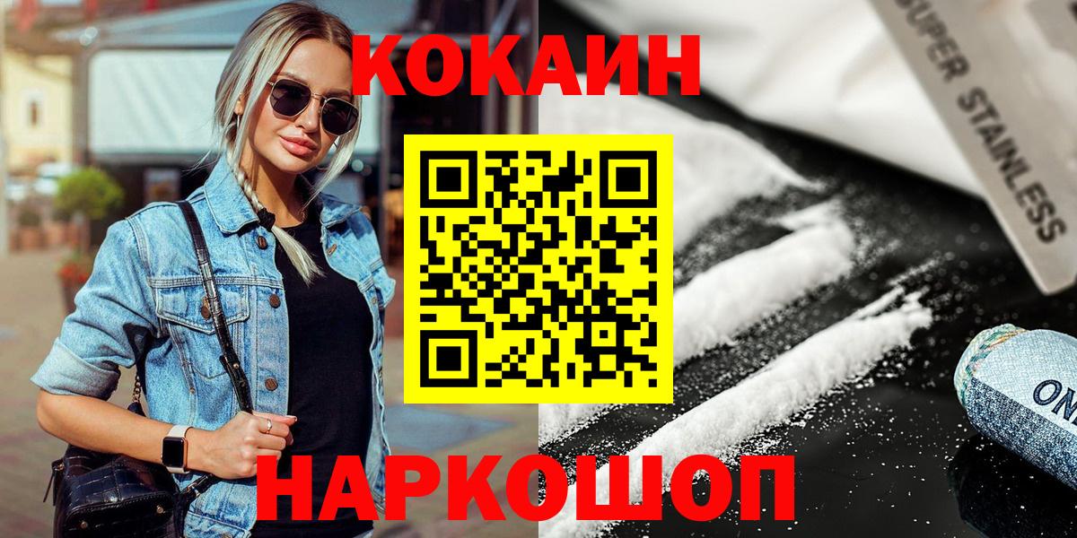 Cocaine Боливия Лиски