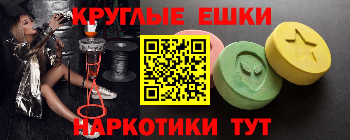Ecstasy  Вход с VPN  Ecstasy louis Vuitton  Лиски  Ecstasy Punisher 