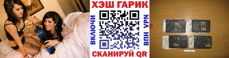 кракен рабочий сайт  как найти закладки  Лиски  ГАШ Cannabis 