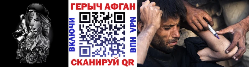 закладка  Лиски  Героин белый 