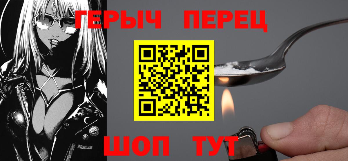Лиски  Героин гречка  Вход с VPN 