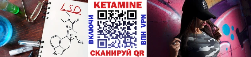 КЕТАМИН VHQ  Лиски 