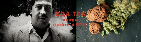 гидропоника Абаза