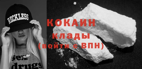 бутират Абдулино