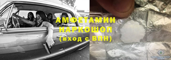 гидропоника Абаза