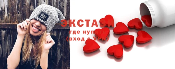 ПСИЛОЦИБИНОВЫЕ ГРИБЫ Осинники