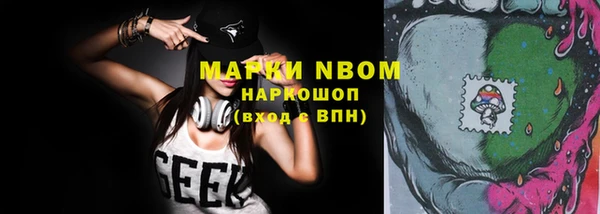прущие крисы Абинск