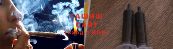 бутират Абдулино