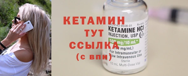 бутират Абдулино