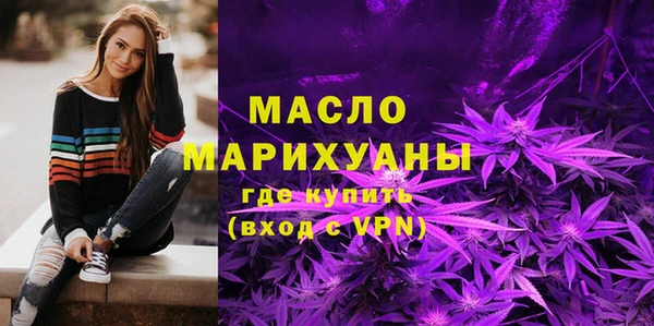 бутират Абдулино
