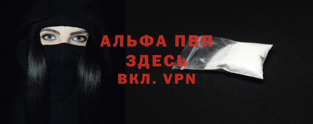 первитин Алзамай