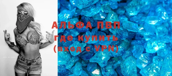 гидропоника Абаза