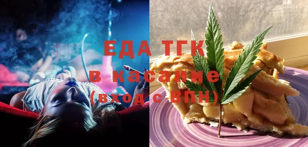 гидропоника Абаза