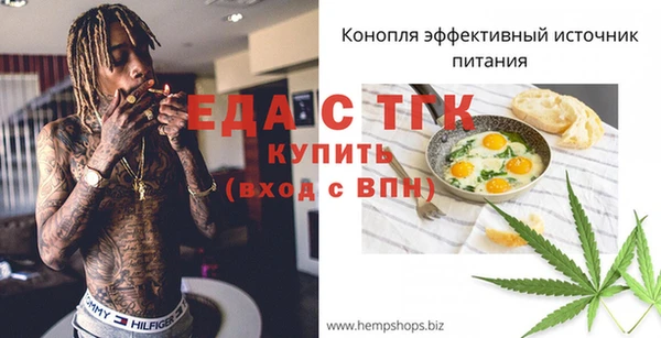 бутик Алексин