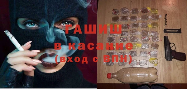 прущие крисы Абинск