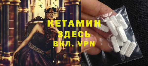 бутират Абдулино