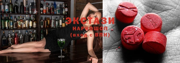 бутират Абдулино