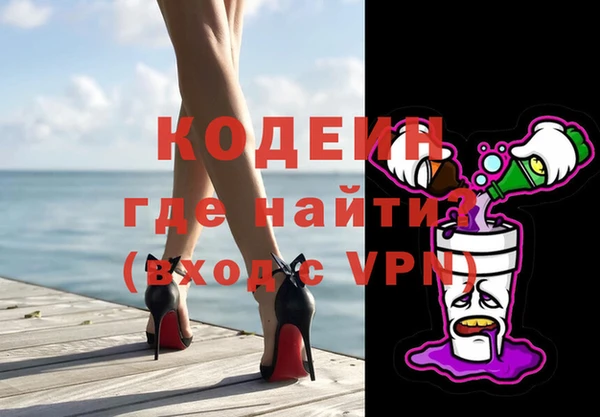 гидропоника Абаза