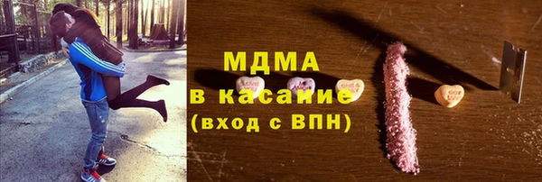 бутират Абдулино