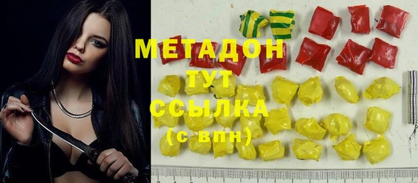 бутик Алексин