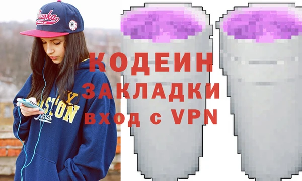 гидропоника Абаза