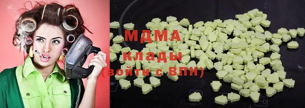 гидропоника Абаза
