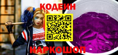 соль ск Кинель