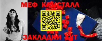 соль ск Кинель