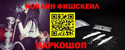 кокс Кингисепп
