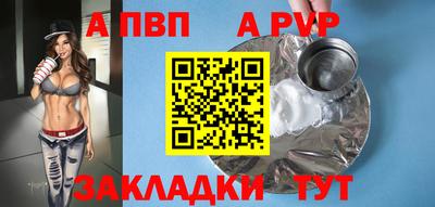 соль ск Кинель