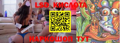 соль ск Кинель