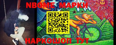 соль ск Кинель