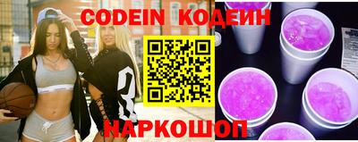соль ск Кинель