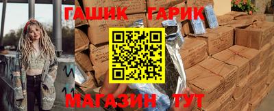 соль ск Кинель