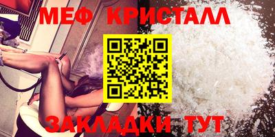 соль ск Кинель