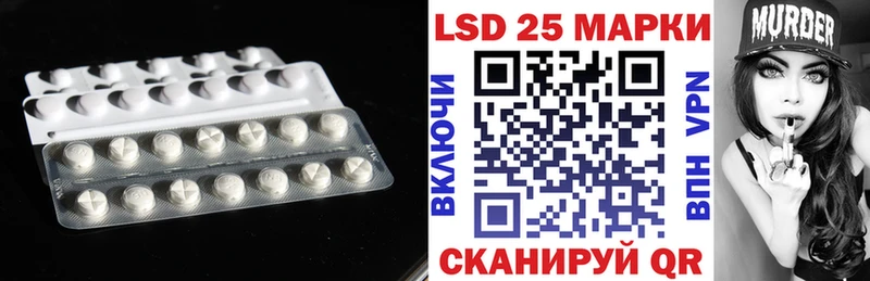 LSD-25 экстази кислота  Лиски 