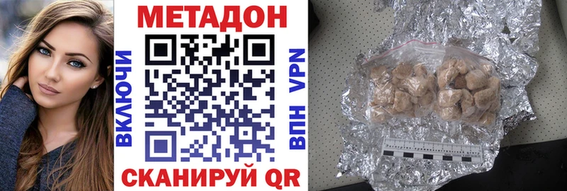 Метадон белоснежный  Лиски 