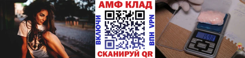 закладка  Лиски  Метамфетамин кристалл 
