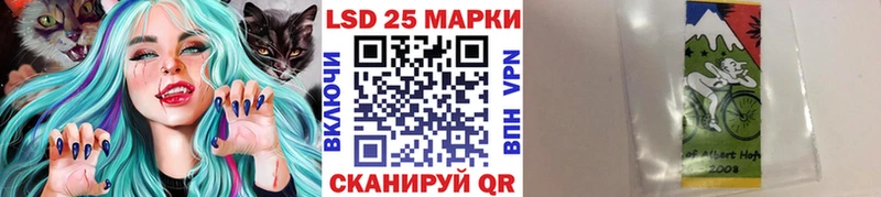 Марки 25I-NBOMe 1500мкг  сайты даркнета телеграм  Лиски 