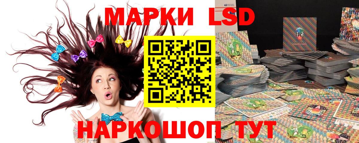 Наркотические марки 1,8мг  продажа наркотиков  Лиски  Наркотические марки 1,8мг  Вход с VPN 