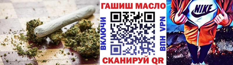 ТГК жижа МЕГА ССЫЛКА Лиски