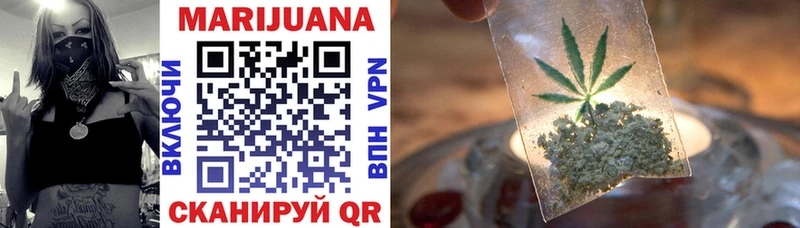 мега рабочий сайт  Лиски  Канабис White Widow 
