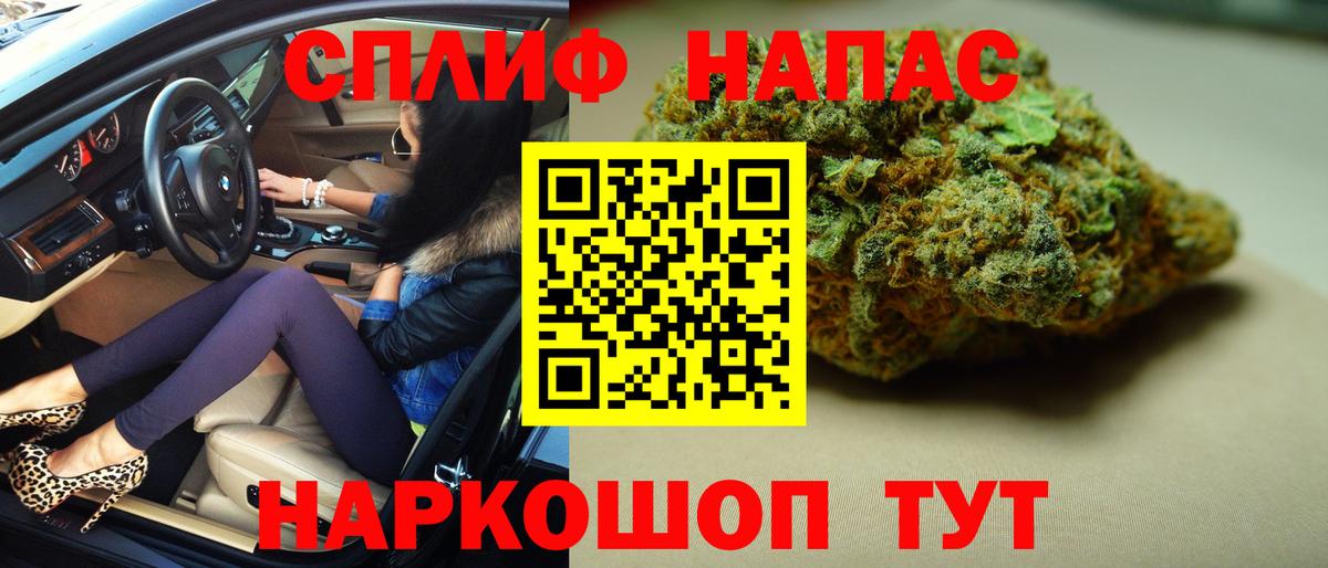 Канабис марихуана Лиски