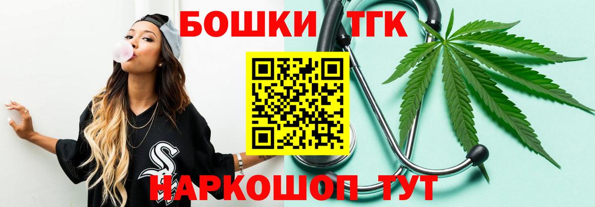 Марихуана тримм  Канабис THC 21%  Вход с VPN  Бошки Шишки LSD WEED  Лиски 